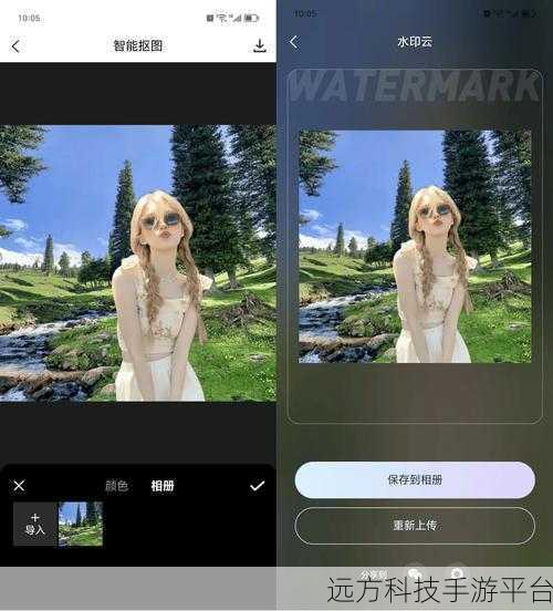 掌握美图秀秀,轻松更换照片背景底色秘籍