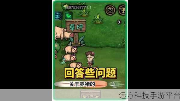 小猪模拟器,探索农场趣味的动物模拟新体验