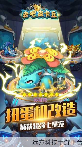 Dungeon Survivor,沉浸式角色扮演新体验,等你来战!