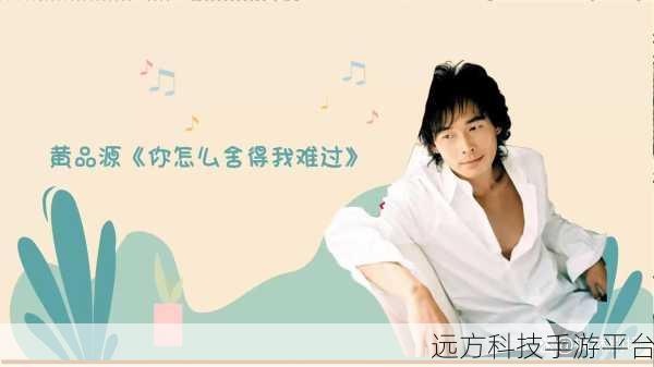 蓝宇中蓝宇为什么哭:1. 蓝宇泪水背后的深情故事