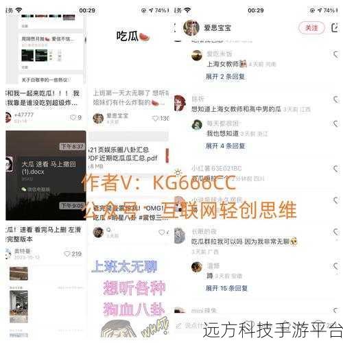 51吃瓜网最新ip地址:1. 51吃瓜网最新IP地址揭秘,背后故事令人震惊!