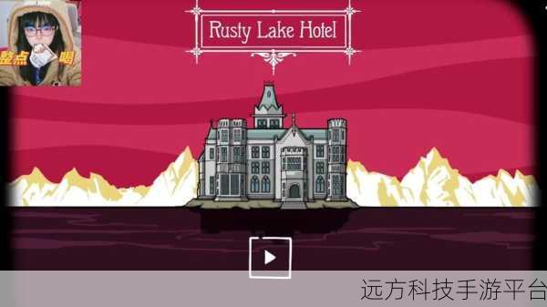 绣湖轮回的房间新版震撼登场，沉浸式解谜逃脱新体验