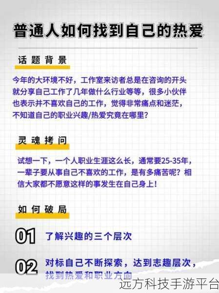 成品人免费公开:1. 成品人如何通过免费资源实现自我提升