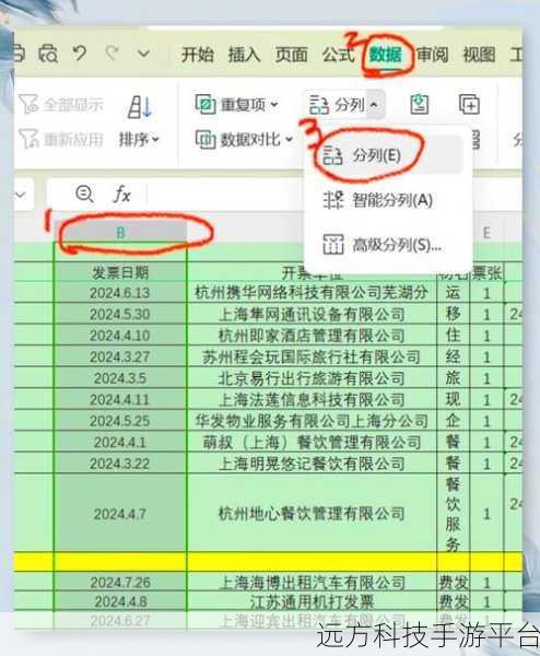 掌握 Excel 复制表格的神奇技巧，尺寸不变轻松搞定