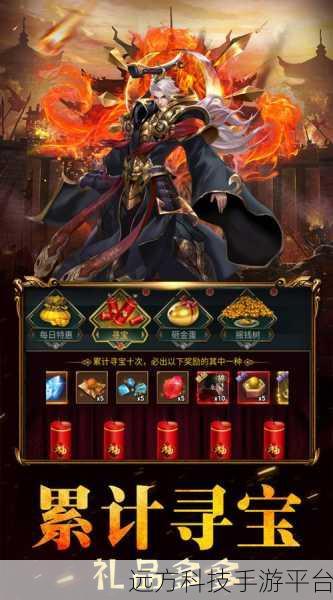 烽火屠龙H5震撼登场，热血魔幻屠龙之旅，你准备好了吗？
