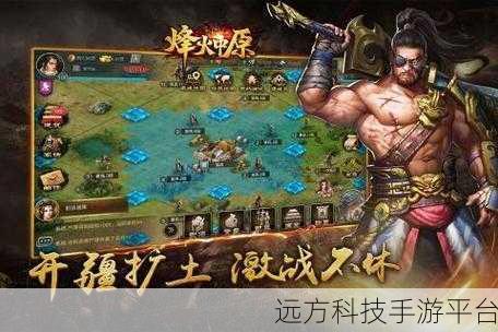 烽火屠龙H5震撼登场,热血魔幻屠龙之旅,你准备好了吗?
