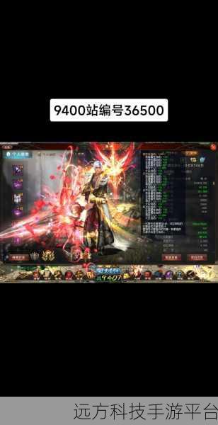 万魔斩神途震撼来袭，热血魔域厮杀等你挑战！