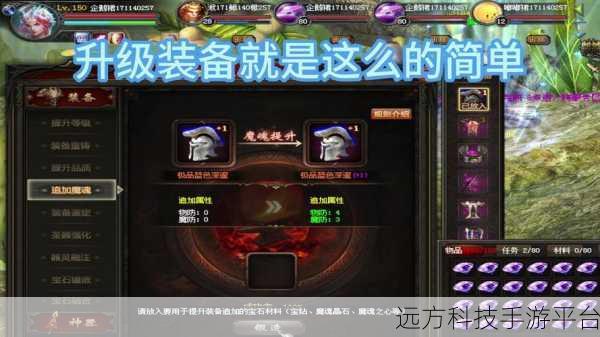 万魔斩神途震撼来袭,热血魔域厮杀等你挑战!
