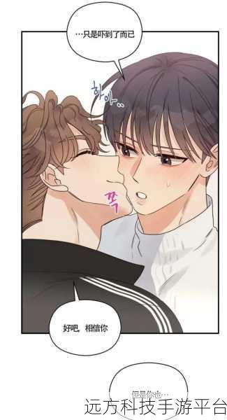 漫画韩漫免费登录入口:1. 免费畅游韩漫世界,尽享精彩故事