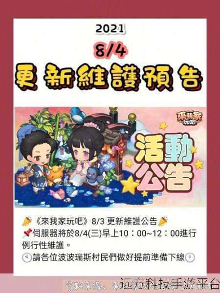 摆脱电视玩吧游戏困扰，轻松退订指南