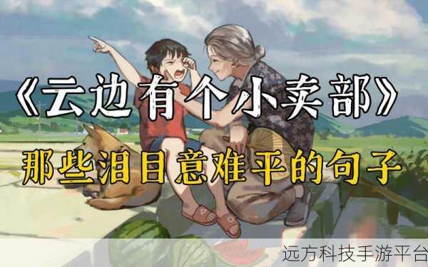 外婆让小孙女接客漫画:1. 外婆的智慧:小孙女如何接待客人