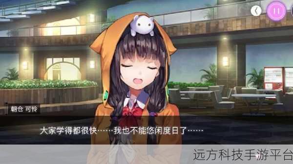 舰姬世界,沉浸式日系动漫风二次元角色扮演新体验