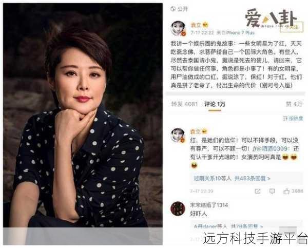 杨幂养的小鬼已投胎为:1. 杨幂养的小鬼已投胎,前世今生的奇妙缘分
