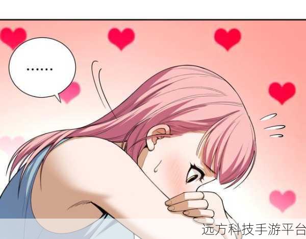 羞羞漫画在线免费观看：1. 爱情与幽默交织的搞笑漫画合集