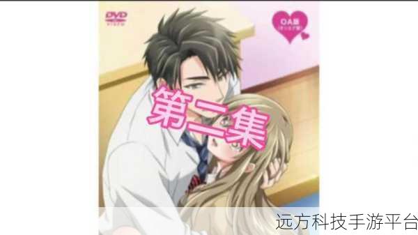 羞羞漫画在线免费观看:1. 爱情与幽默交织的搞笑漫画合集