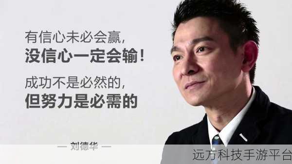 英雄的烦恼，挑战你的智慧极限，益智闯关新体验