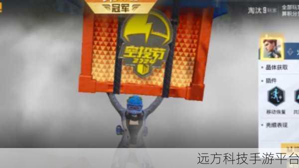 B站刺激战场户外