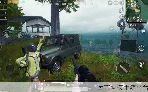 B站刺激战场户外