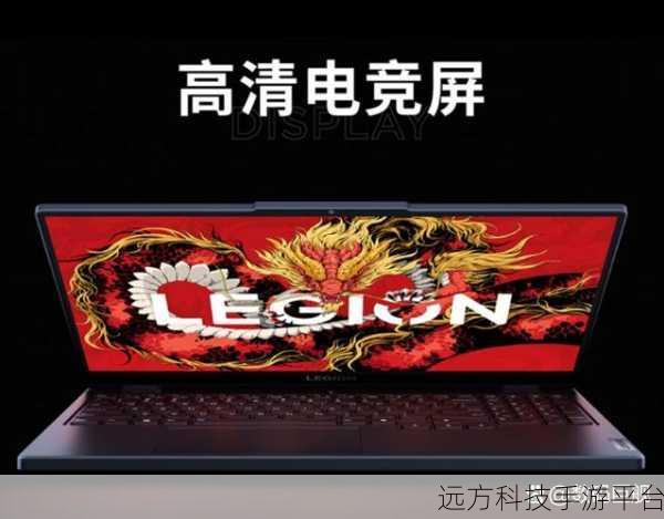 联想笔记本电脑的国籍之谜,你真的清楚吗?