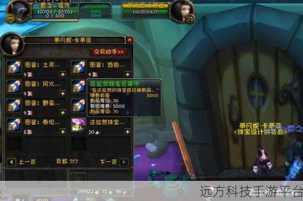 达拉然珠宝匠硬币怎么获得:1. 达拉然珠宝匠硬币获取攻略全解析