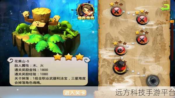 神魔之刃1.0.15安卓版震撼上线,蜀山玄幻修仙之旅即刻启程