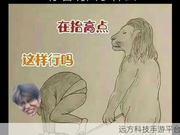 坤坤 进挑子里：1. 坤坤的挑战之旅：勇敢迈向新领域