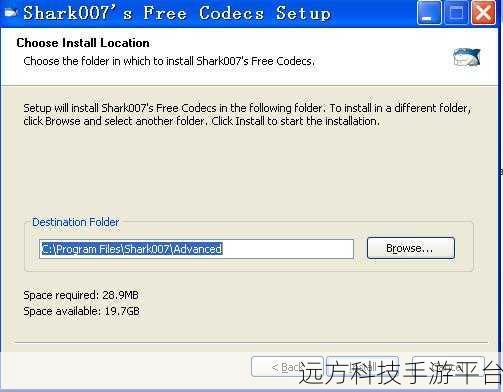 轻松掌握 Win7Codecs，让你的视频体验升级