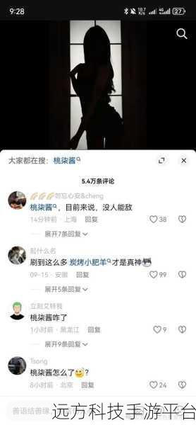 51吃瓜网热心北京朝阳群众：1. ＂朝阳群众热心助力，51吃瓜网揭开真相