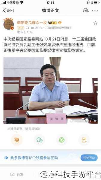 51吃瓜网热心北京朝阳群众:1. "朝阳群众热心助力,51吃瓜网揭开真相