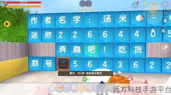 奔跑吧吃货，安卓跑酷新宠，吃货的欢乐冒险之旅