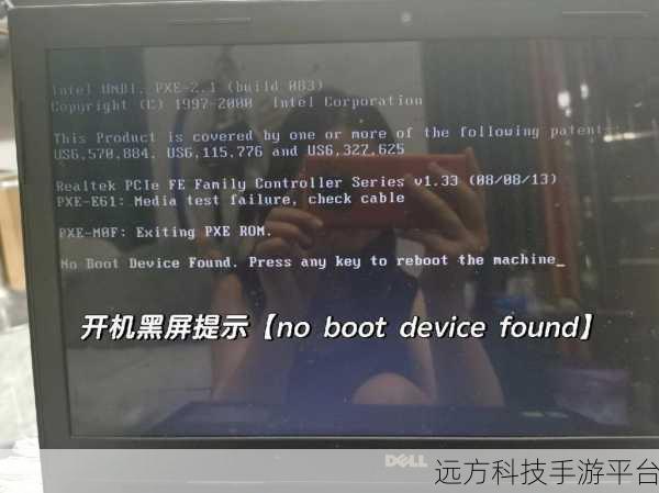 戴尔笔记本开机黑屏？别急，看这里全搞定！
