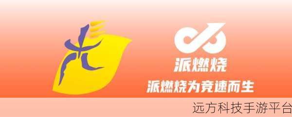 燃烧的蔬菜4新鲜战队焕新归来，经典休闲益智再燃战火！