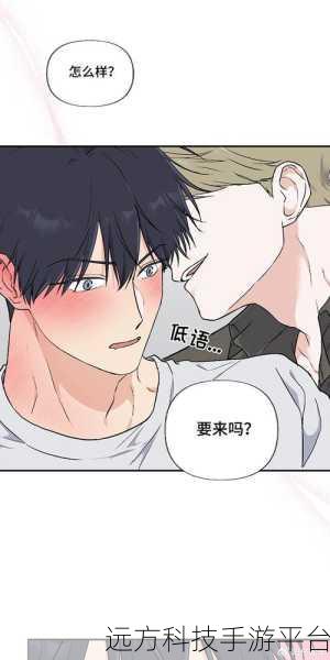 羞羞漫画免费版在线阅读网页:1. 免费在线阅读羞羞漫画,畅享无限乐趣