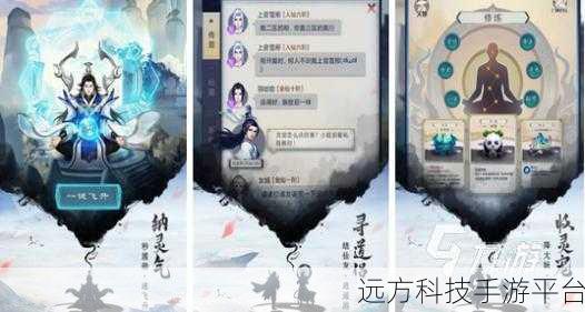 武道寻仙九游折扣版震撼登场，修仙之旅即刻启程