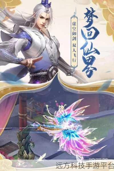 武道寻仙九游折扣版震撼登场,修仙之旅即刻启程