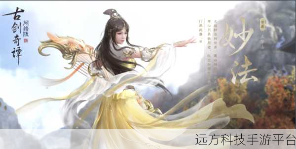 剑尊商城特权版震撼登场,东方仙侠之旅,角色扮演新纪元