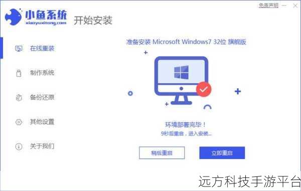 轻松掌握 ADDS 合并分区,让 Win7 系统更出色