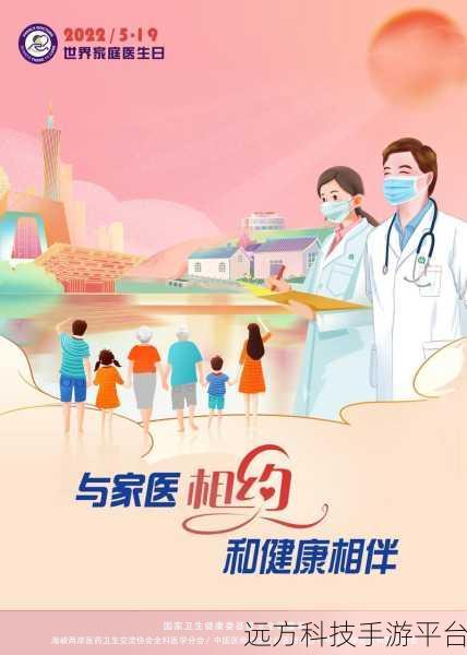 想在武汉拥有专属家庭医生？签约攻略在此！