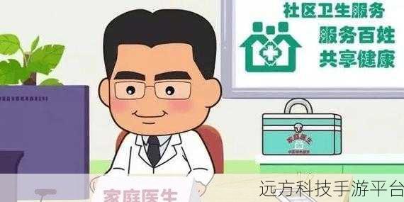想在武汉拥有专属家庭医生?签约攻略在此!