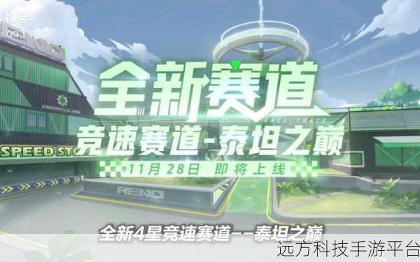 司机与炸弹，燃爆赛道的极速竞速之旅