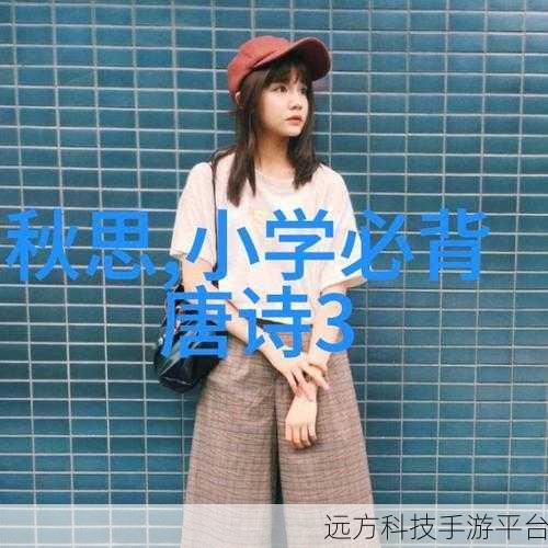 97青娱乐极品盛宴：以下是一些基于“97青娱乐极品盛宴”的新标题建议，每个标题都不少于10个字：