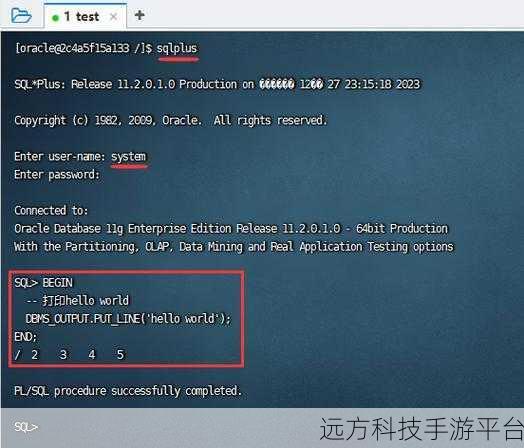 探索 declare 在 SQL 中的神秘力量