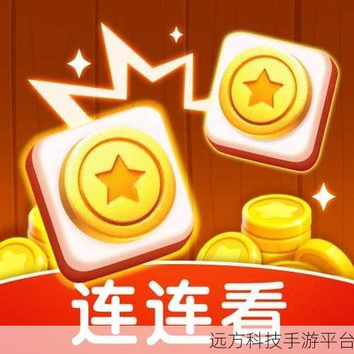 宝石大亨红包版，轻松赚钱，乐享手游新体验