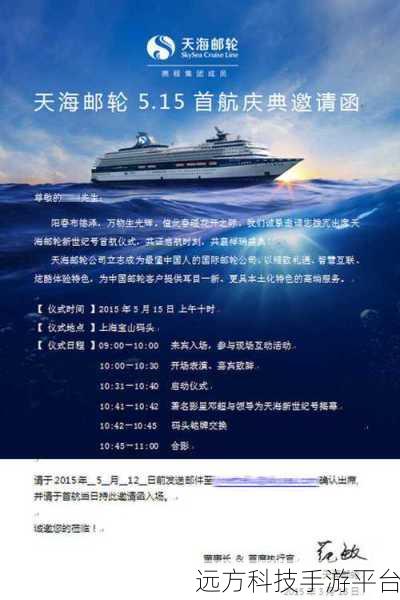豪华邮轮之旅,探索梦幻之旅的模拟游戏全解析