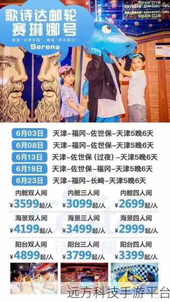 豪华邮轮之旅,探索梦幻之旅的模拟游戏全解析