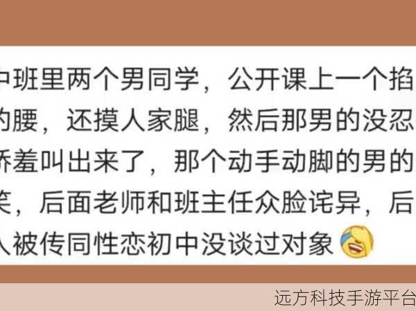 秘 羞羞成人漫画入口：当然可以！以下是一些基于“秘羞羞成人漫画入口”的新标题建议：