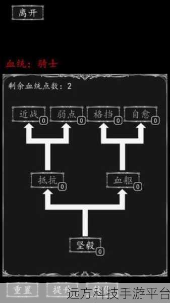 侠客游满V版震撼来袭,热血角色扮演新纪元