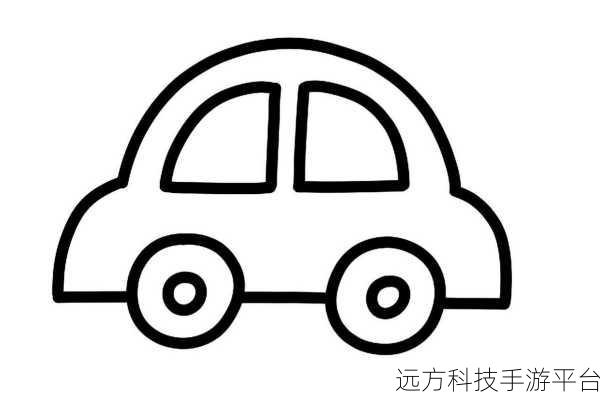 画个车小游戏风靡全网，休闲时光的不二之选
