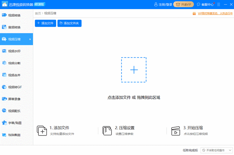 轻松搞定手机视频在电脑上的 90 度旋转