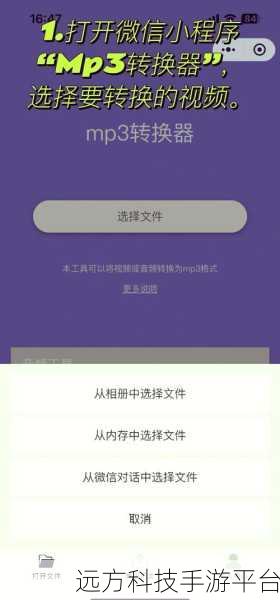 轻松搞定手机视频在电脑上的 90 度旋转
